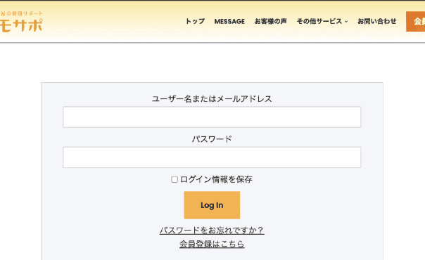 操作画面の写真