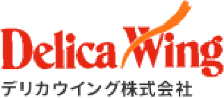 デリカウィング株式会社